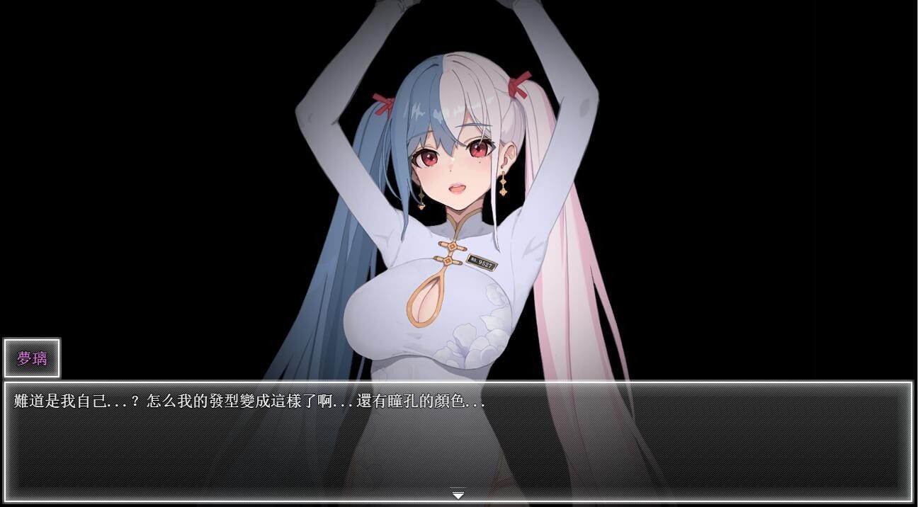 夜幕之花_Night Bloom 分支路线 专题图 3